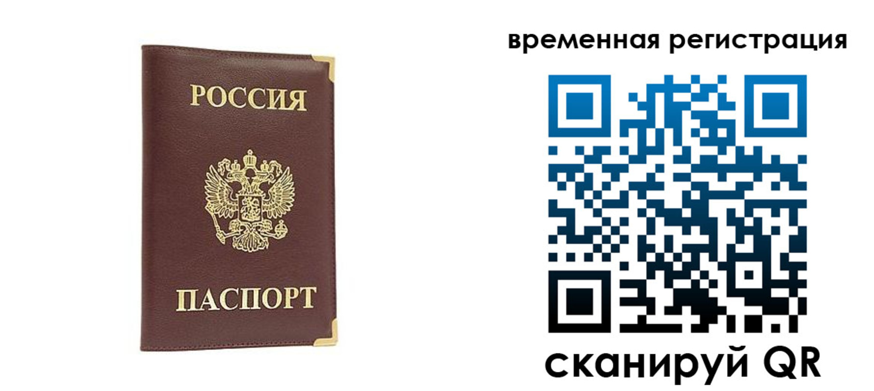 пропишу в квартире в Набережных Челнах
